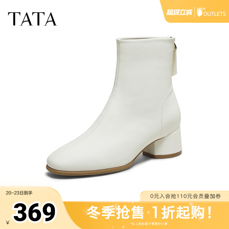 百搭时装靴女短靴