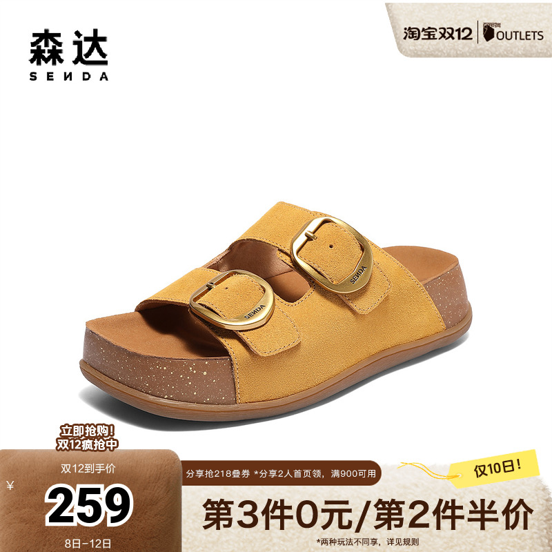 森达勃肯鞋女款2025夏新商场同款舒适外穿休闲凉拖鞋4IS30BT5