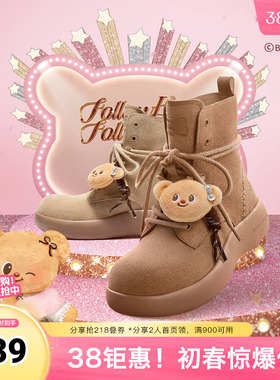 TATA他她黄油小熊雪地靴女鞋冬季鞋子棉鞋厚底保暖加绒靴4RY02DD5