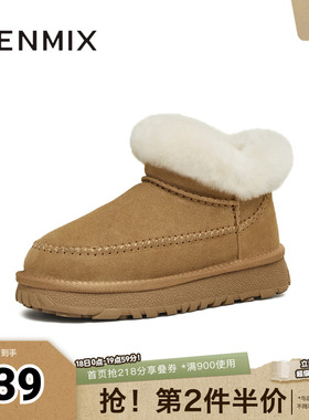 天美意冬新款厚底简约加绒雪地靴保暖休闲百搭女靴KXD66DD5