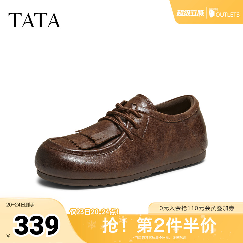 穿时尚简约百搭