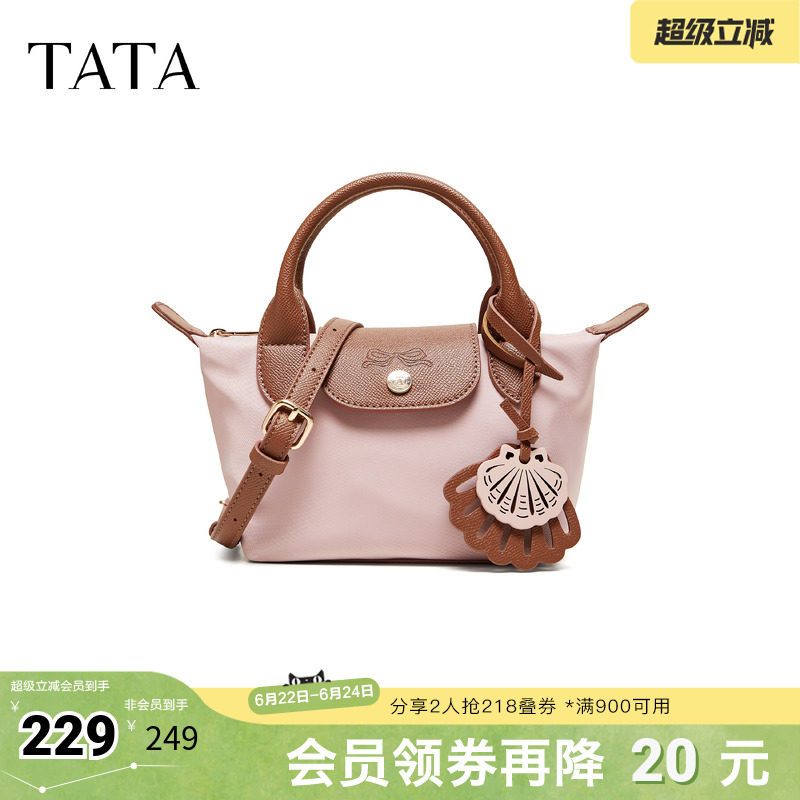 TATA他她女包2026夏季新款手拿包商场同款简约通勤手提包X3576BX6