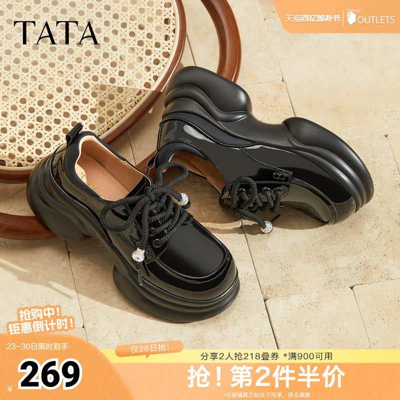 TATA他她女鞋春季小皮鞋牛津鞋简约系带单鞋新款黑色CCJ07CM5奥莱
