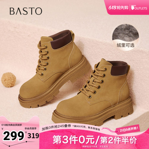 百思图秋冬季新款马丁靴时尚复古工装户外运动女中靴D3785DZ5