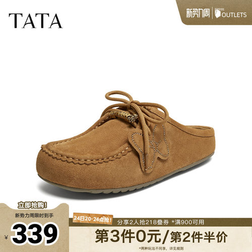 外穿百搭时尚
