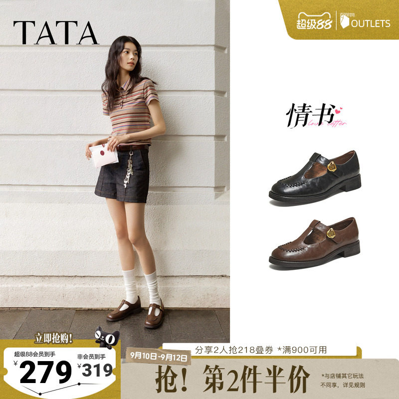 TATA他她情书粗跟玛丽珍鞋女棕色单鞋宽版真皮小皮鞋女鞋7JW20CA5
