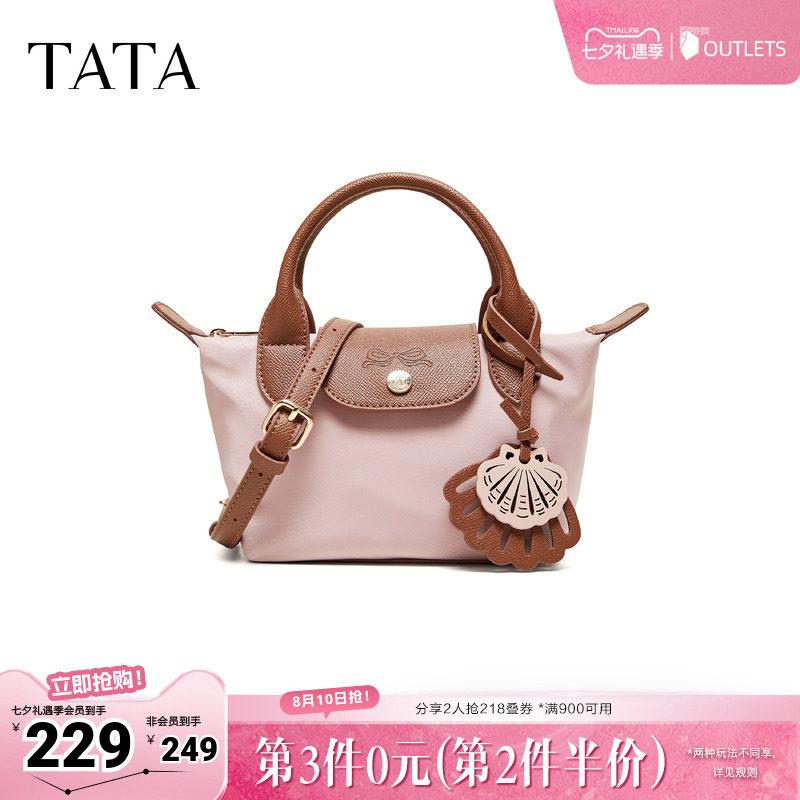 TATA他她女包2026夏季新款手拿包商场同款简约通勤手提包X3576BX6