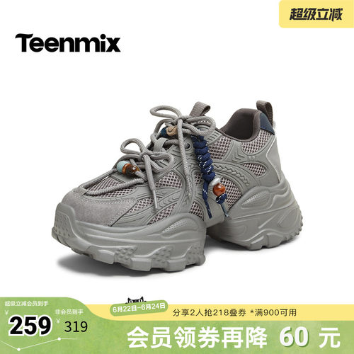 休闲潮流百搭复古