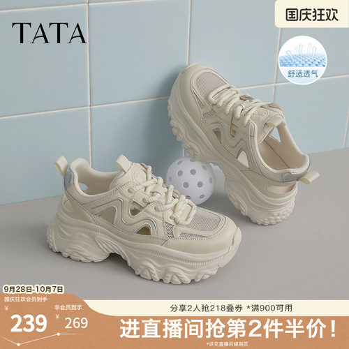 时尚休闲老爹鞋