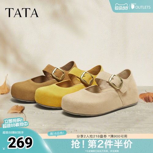 时尚简约休闲圆头