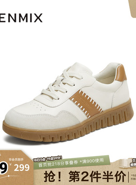 天美意春新款商场同款休闲系带拼色英伦风女牛津鞋CMA34CM5