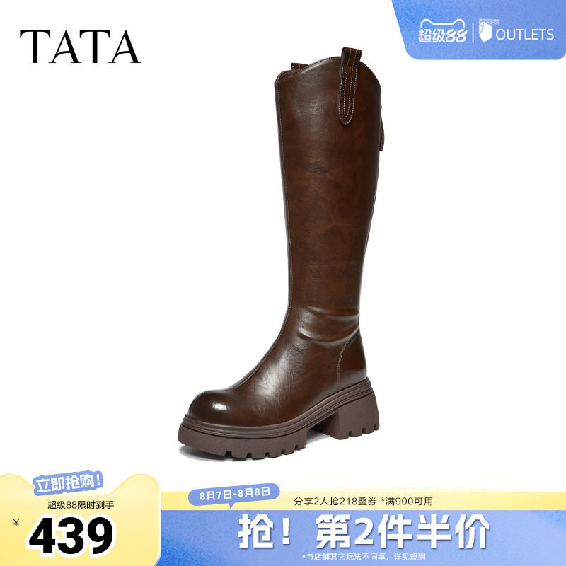 TATA他她厚底骑士靴女高筒靴不过膝显高长靴黑色女靴新款CGG04DC6