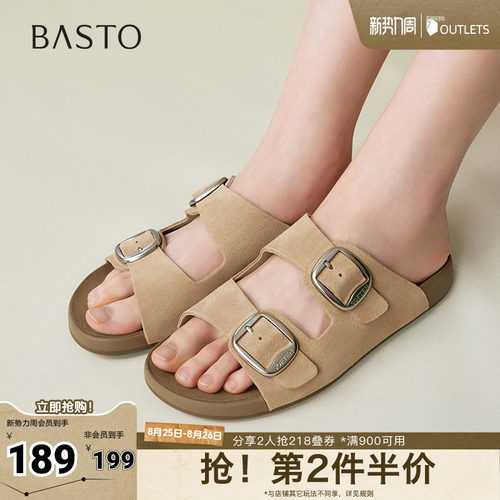 时尚潮流简约舒适