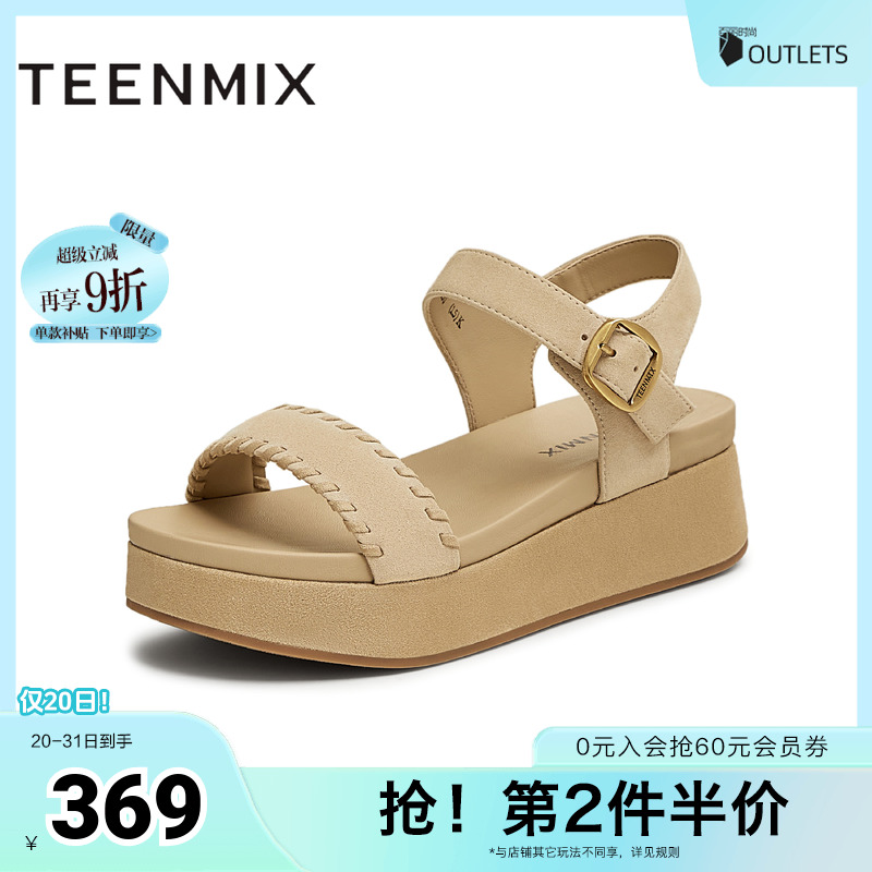厚底增高休闲百搭