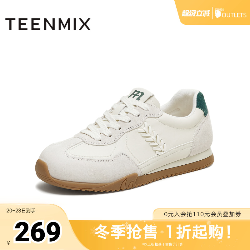 百搭复古运动休闲