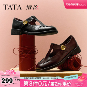 TATA/他她奥莱情书女鞋春季新百搭时尚玛丽珍鞋7JW20CA5