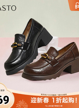 百思图2026春季新款商场同款乐福鞋时尚潮流粗跟女单鞋BV710AA6