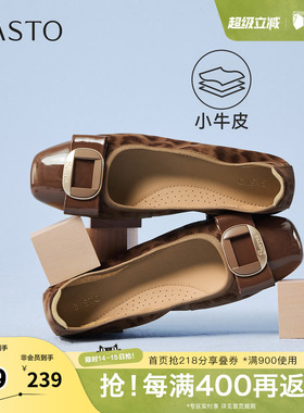 百思图2026春季新款时尚简约通勤方头浅口女单鞋K8013AQ6