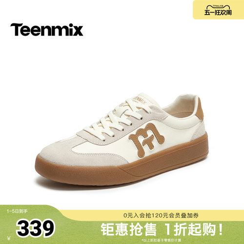 舒适帅气，休闲百搭