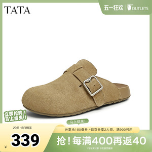 Tata他她厚底勃肯拖鞋女鞋休闲复古穆勒鞋2025春季新款CGW03AH5