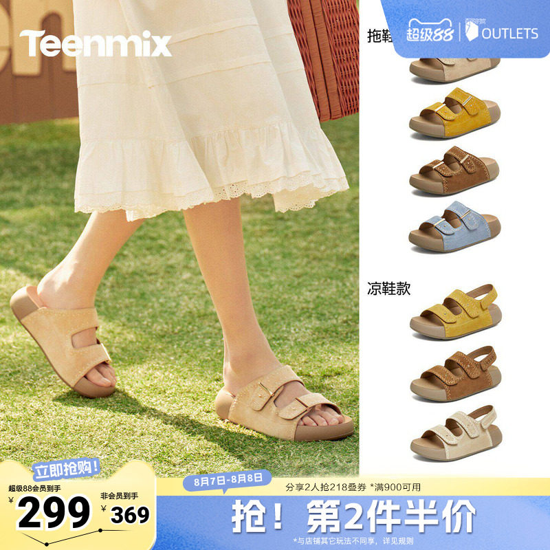 天美意2026夏新款一字带厚底简约魔术贴百搭休闲女凉鞋CHB06BL6
