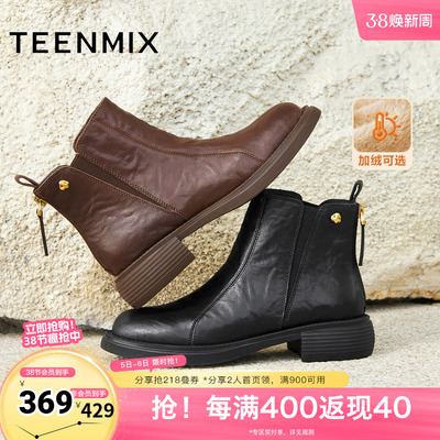 天美意冬新款商场同款英伦复古百搭短靴女切尔西靴BM071DD5