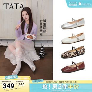 TATA他她超模玛丽珍鞋女平底单鞋女真皮休闲芭蕾舞鞋小皮鞋2026新