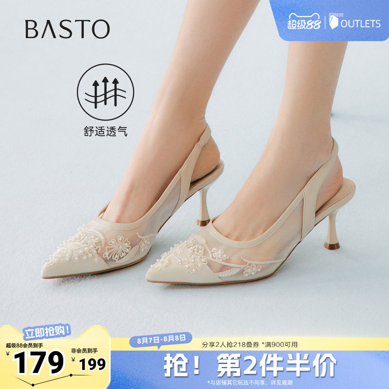 百思图2026夏季新款后空凉鞋时尚通勤细高跟尖头女鞋K8681BH6