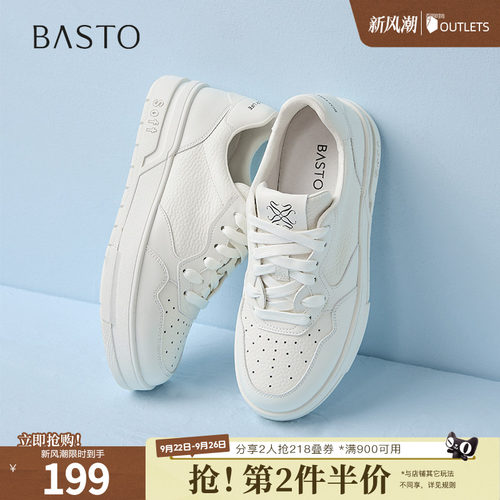时尚潮流简约舒适