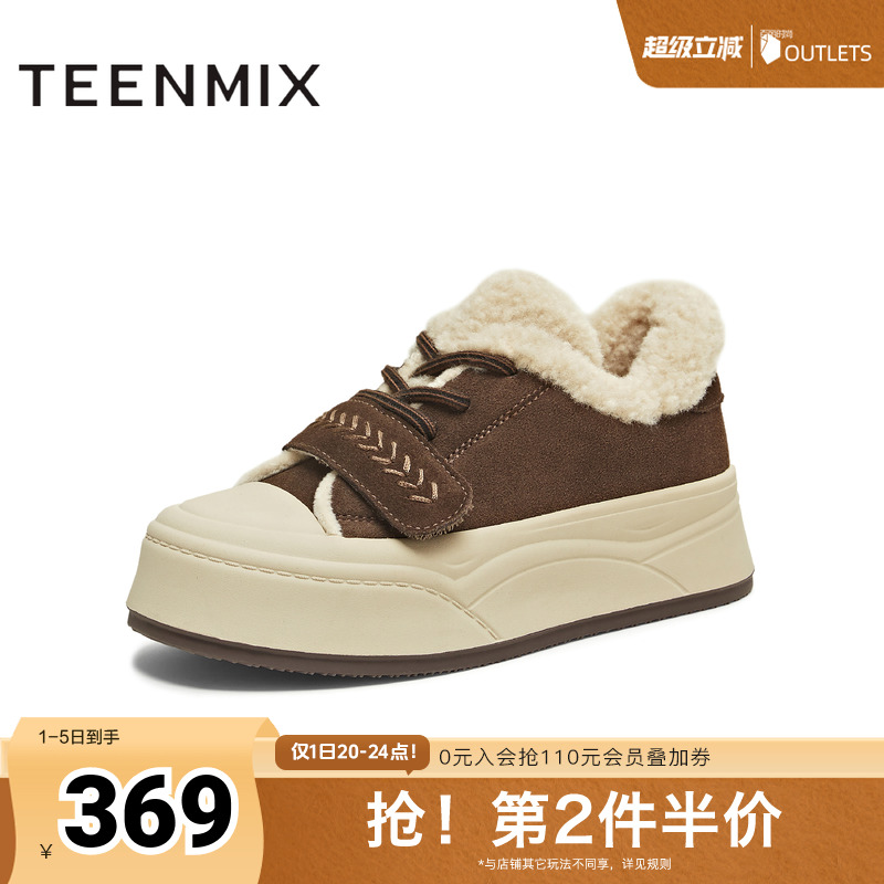 时尚休闲，简约百搭