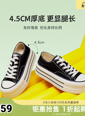 TATA他她彩虹糖厚底帆布鞋女透气新款黑色板鞋休闲小白鞋WP801AM5