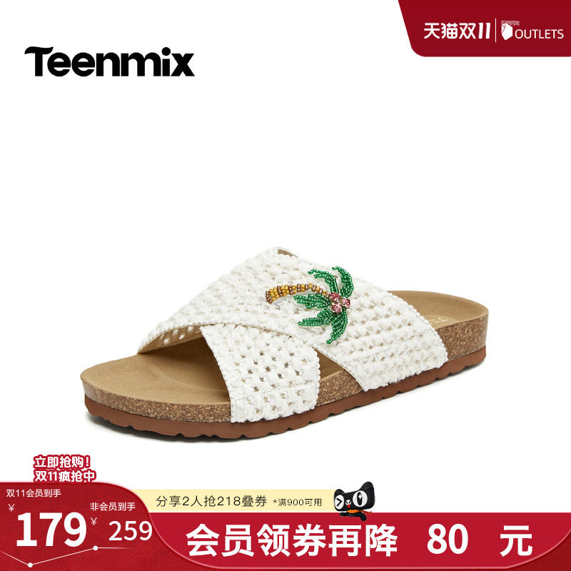 天美意2026夏季新款编织外穿平底沙滩鞋度假风女拖鞋KT104BT6