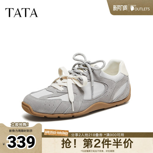 气休闲运动