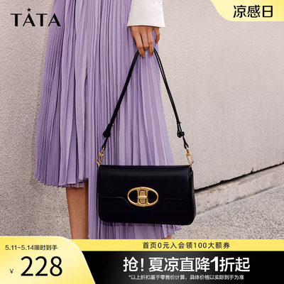 Tata他她精致小方包女奥莱简约通勤款单肩斜挎包春季新NB208BX3