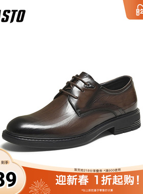 百思图2025秋季新款商场同款正装皮鞋时尚商务通勤男鞋0AF01CM5