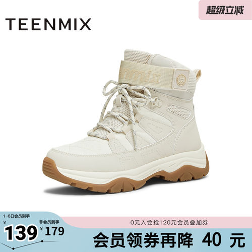 简约气质，时尚百搭