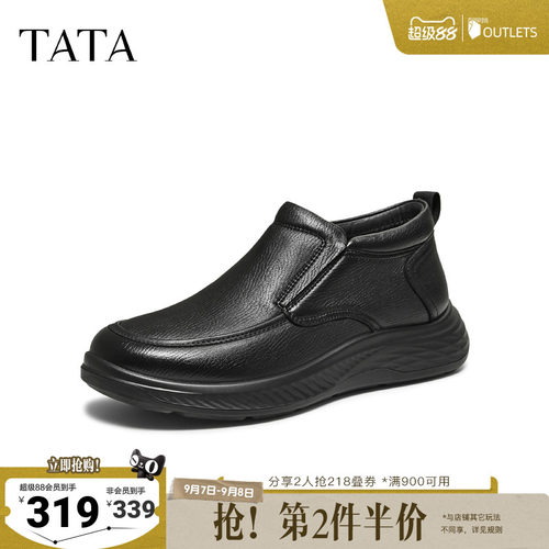 TATA他她皮鞋男款2025新款冬百搭休闲皮鞋全黑公务鞋子QHD01DM5