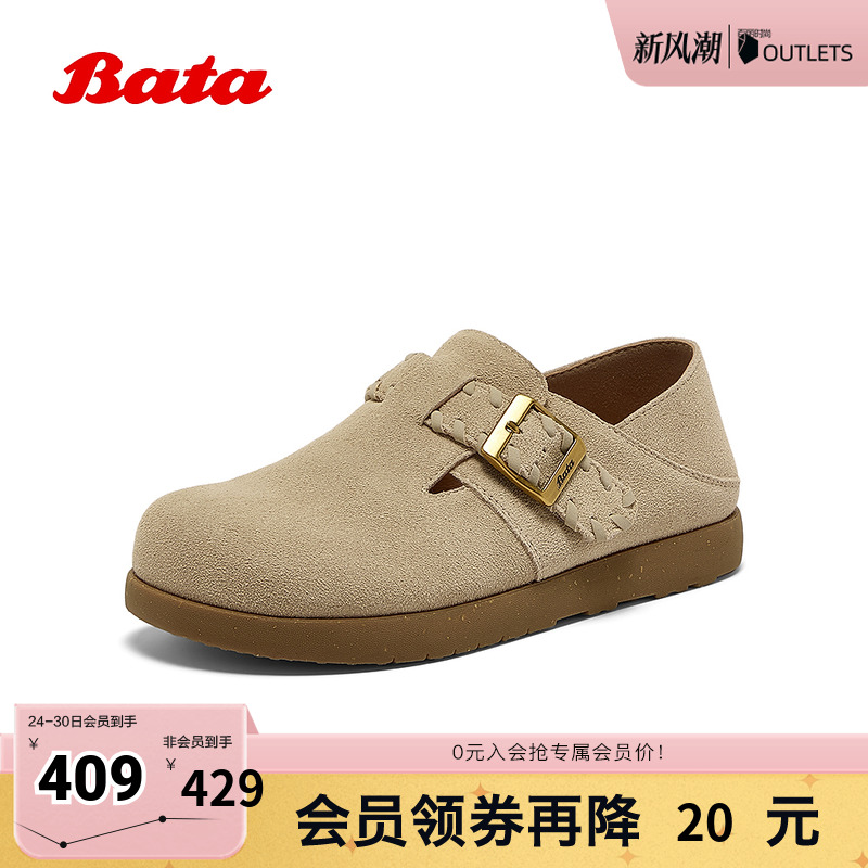 英伦牛剖皮通勤百搭一脚蹬