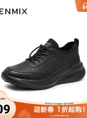 天美意2025冬新款商场同款休闲复古百搭男休闲运动鞋FDU17DM5