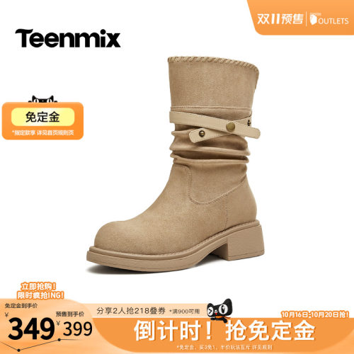 两穿翻折，显瘦显高
