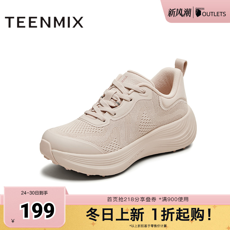 厚底系带舒适百搭