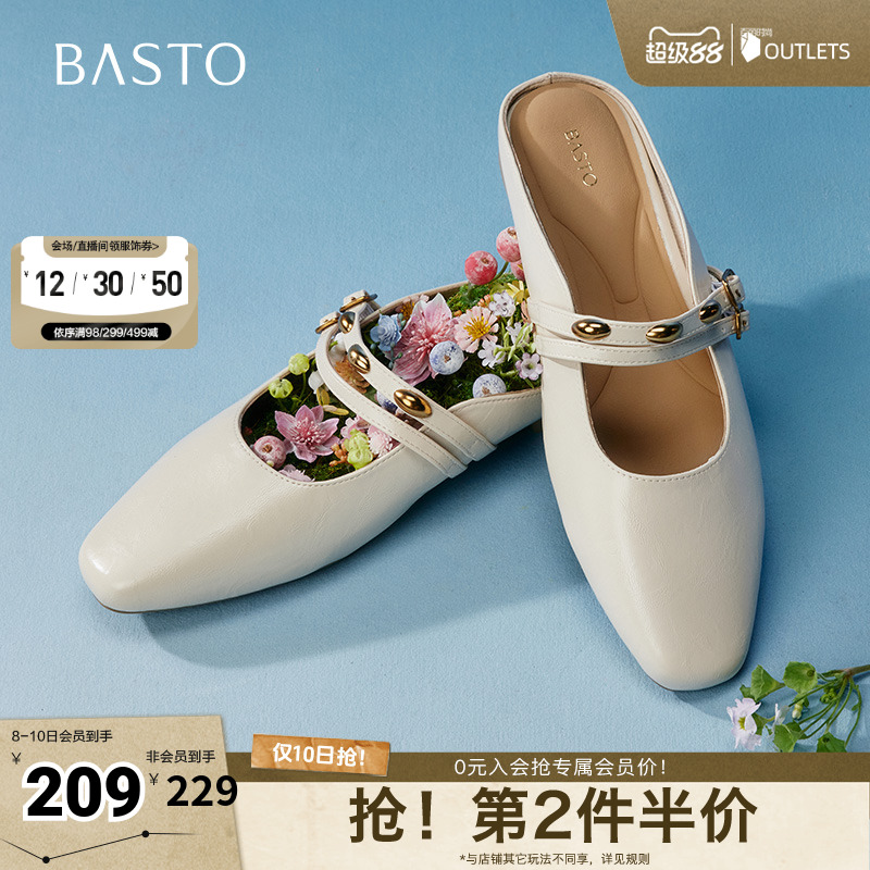 时尚潮流简约舒适