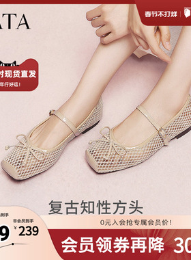 TATA他她女鞋玛丽珍鞋浅口平底单鞋真皮透气2025新款鞋子JQF01BQ5