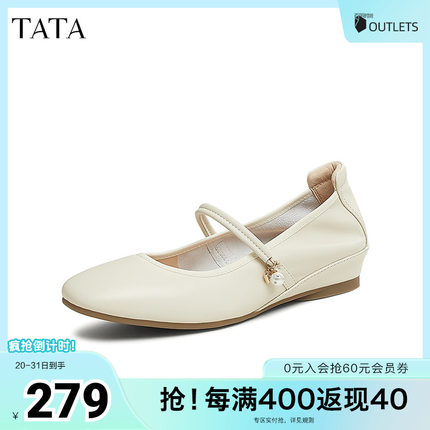 TATA他她法式复古玛丽珍鞋女鞋浅口粗跟单鞋晚晚鞋2025夏WZL05AQ5
