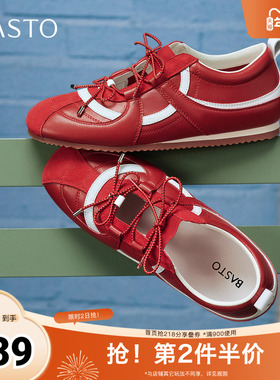 百思图2025秋季新款德训鞋时尚复古潮流运动女休闲鞋M6018CM5