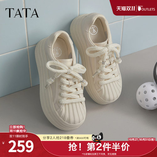 运动时尚休闲女板鞋