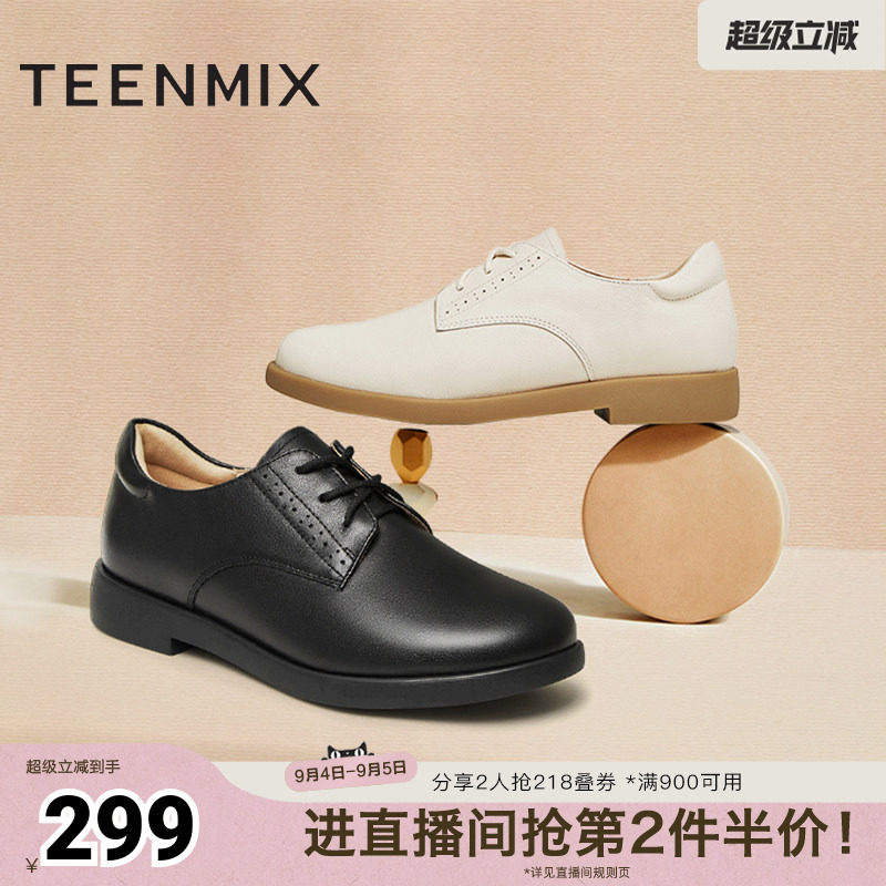 天美意简约通勤休闲舒适2024图片