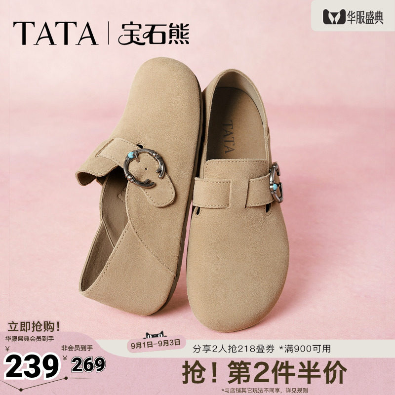 TATA他她女鞋新款加绒勃肯鞋内增高棉鞋毛毛鞋休闲鞋子CUG01CM5