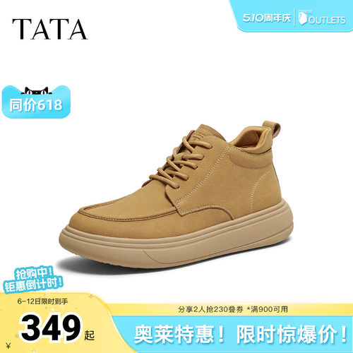 TATA他她工装鞋男款冬舒适百搭休闲男鞋低帮马丁靴OFQ01DD5奥莱