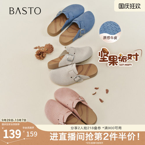 时尚潮流简约舒适